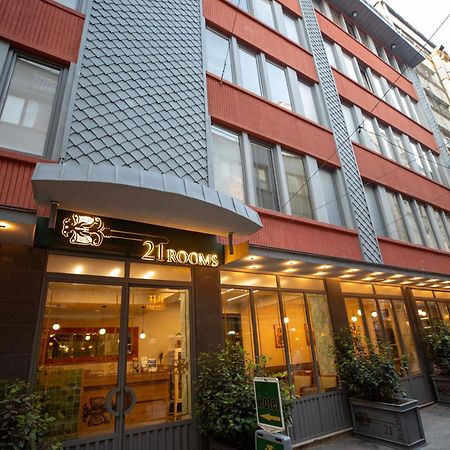 21 Rooms Hotel 伊斯坦布尔 外观 照片